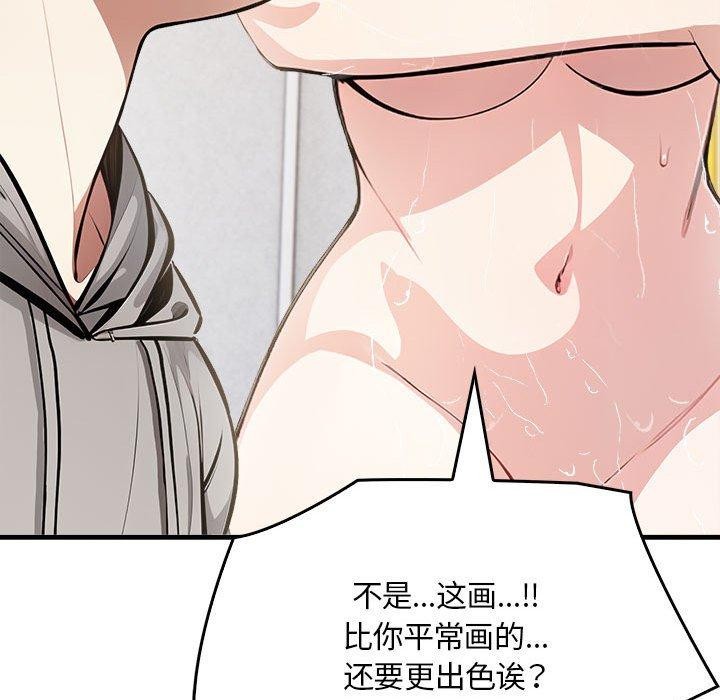 为毕业献身第4話