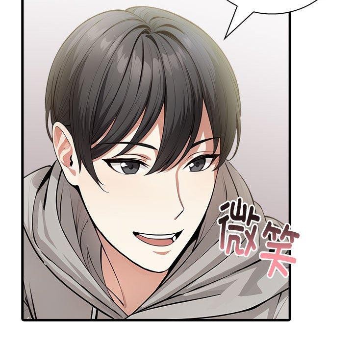 为毕业献身第4話