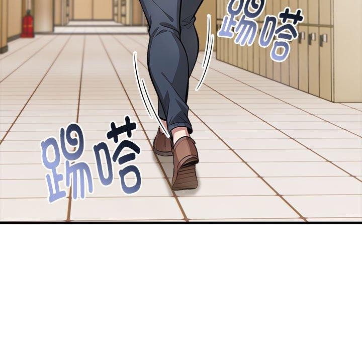 为毕业献身第4話