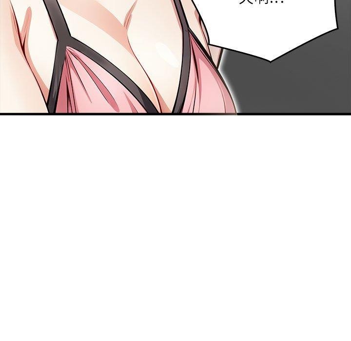 为毕业献身第4話