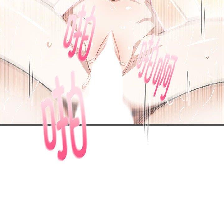 为毕业献身第4話