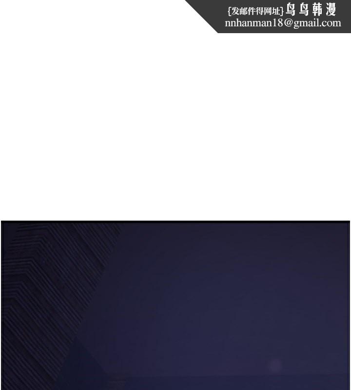 秘密温泉:混汤旅馆第9話-奮發向上的學生