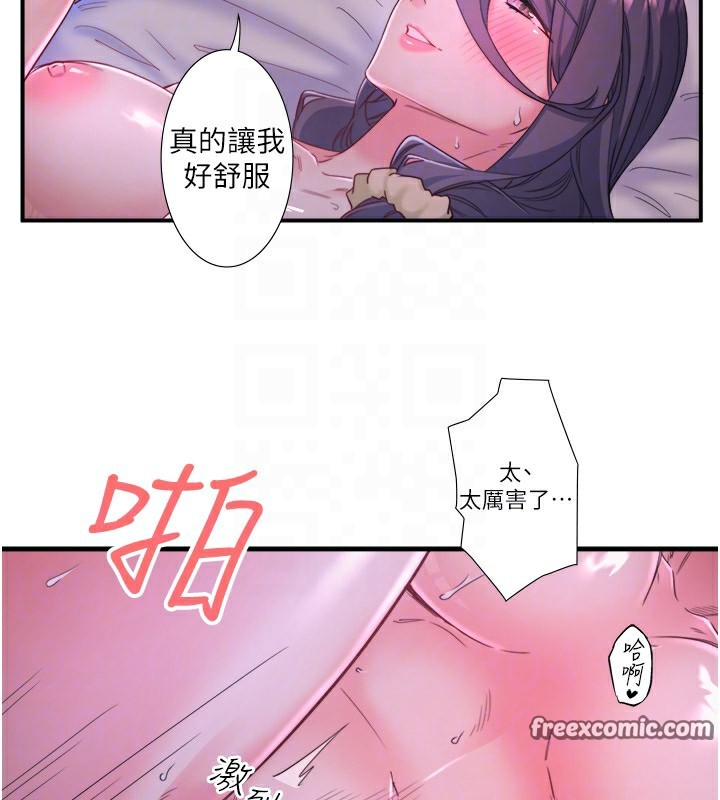 秘密温泉:混汤旅馆第9話-奮發向上的學生