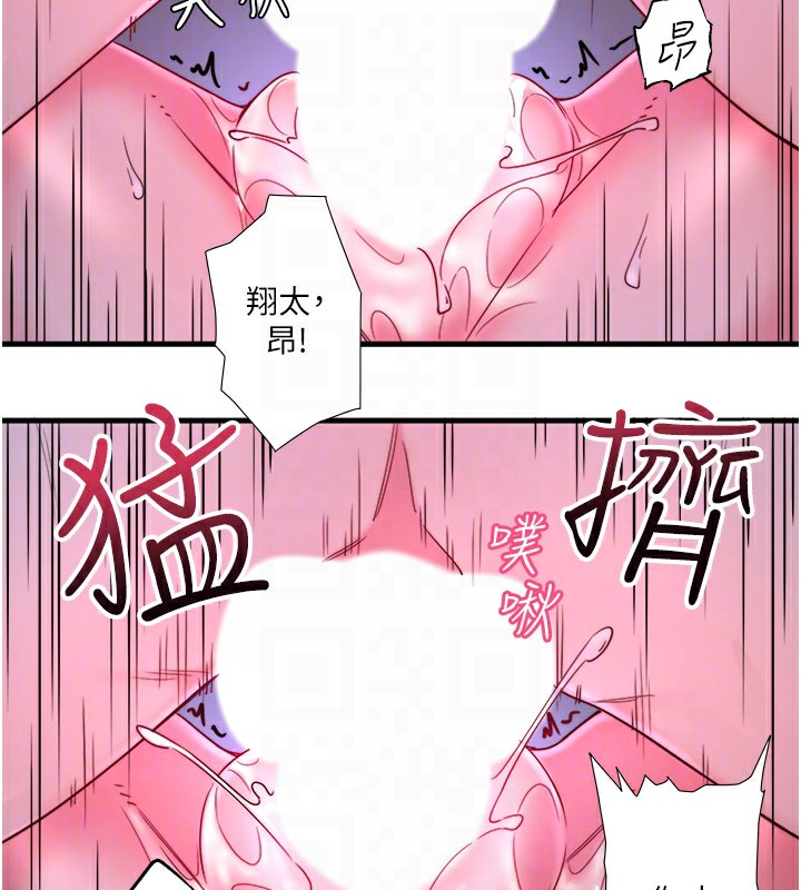 秘密温泉:混汤旅馆第9話-奮發向上的學生