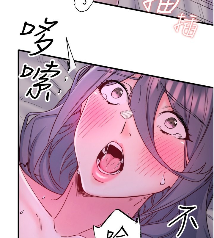 秘密温泉:混汤旅馆第9話-奮發向上的學生