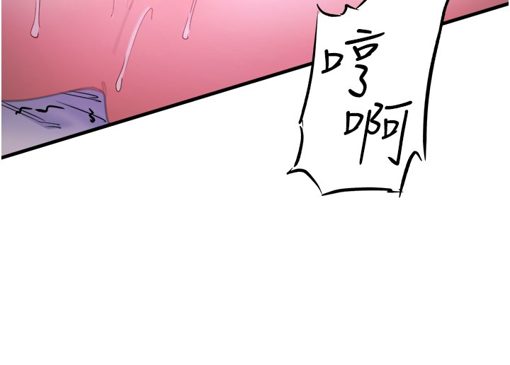 秘密温泉:混汤旅馆第9話-奮發向上的學生