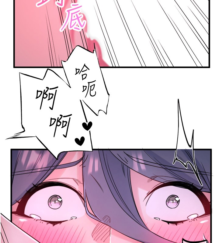 秘密温泉:混汤旅馆第9話-奮發向上的學生