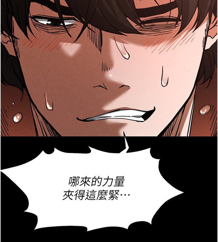 末日鵰堡第5話-強制口爆