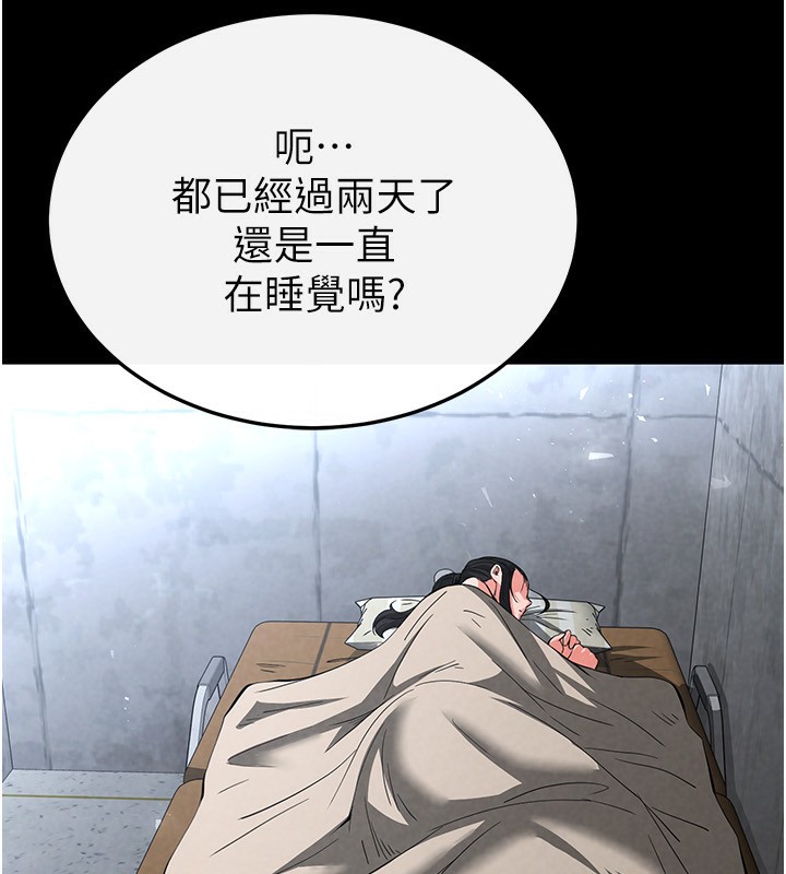 末日鵰堡第5話-強制口爆