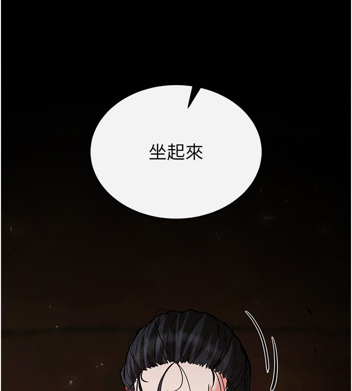 末日鵰堡第5話-強制口爆