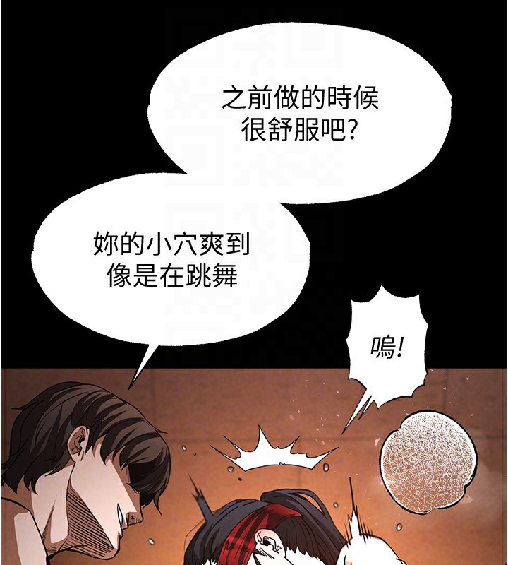 末日鵰堡第5話-強制口爆