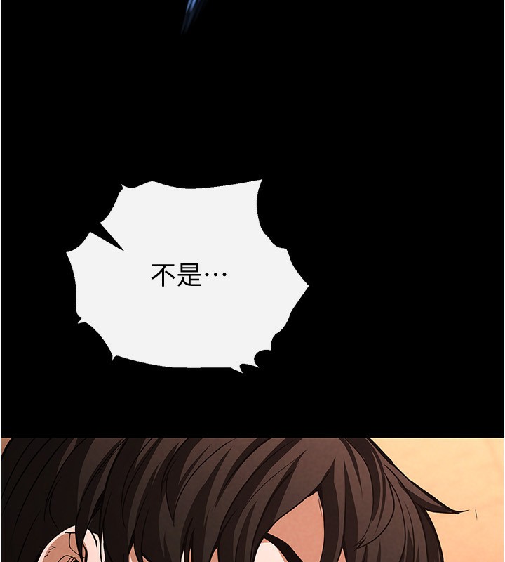 末日鵰堡第5話-強制口爆