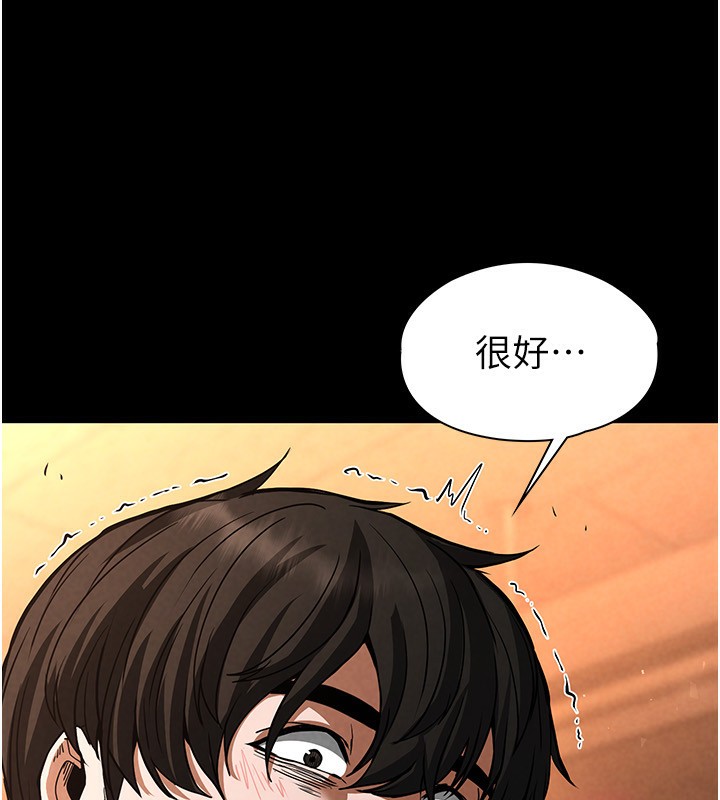 末日鵰堡第5話-強制口爆