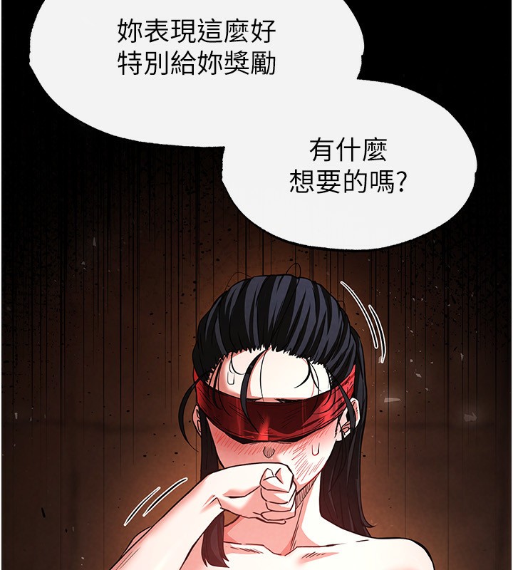 末日鵰堡第5話-強制口爆