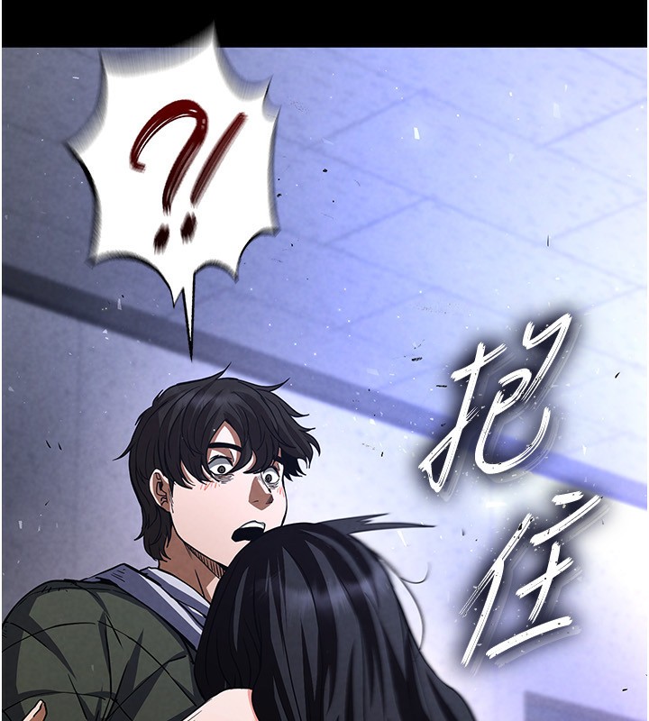 末日鵰堡第5話-強制口爆