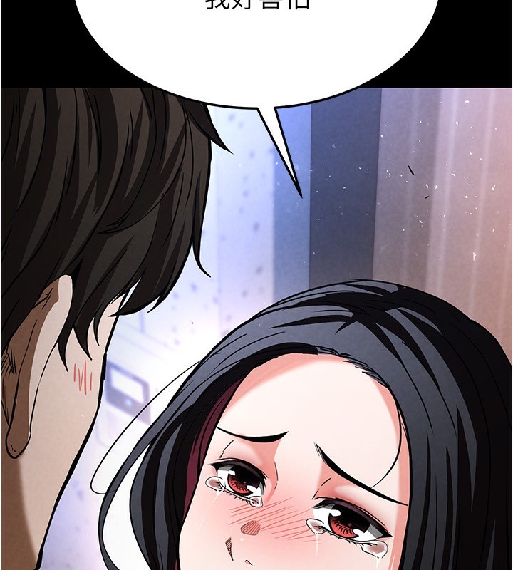 末日鵰堡第6話-和心愛女人的純愛性交