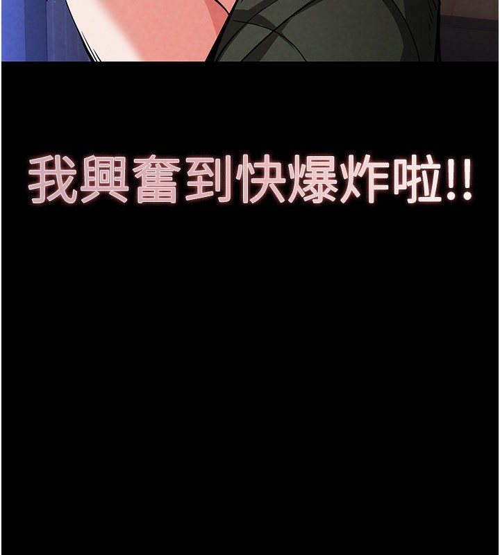 末日鵰堡第6話-和心愛女人的純愛性交