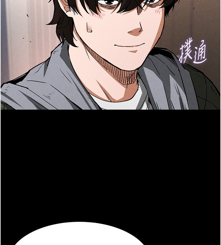 末日鵰堡第6話-和心愛女人的純愛性交