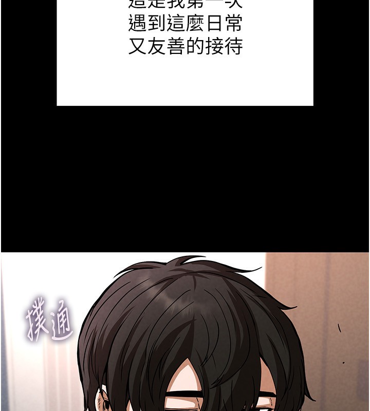 末日鵰堡第6話-和心愛女人的純愛性交