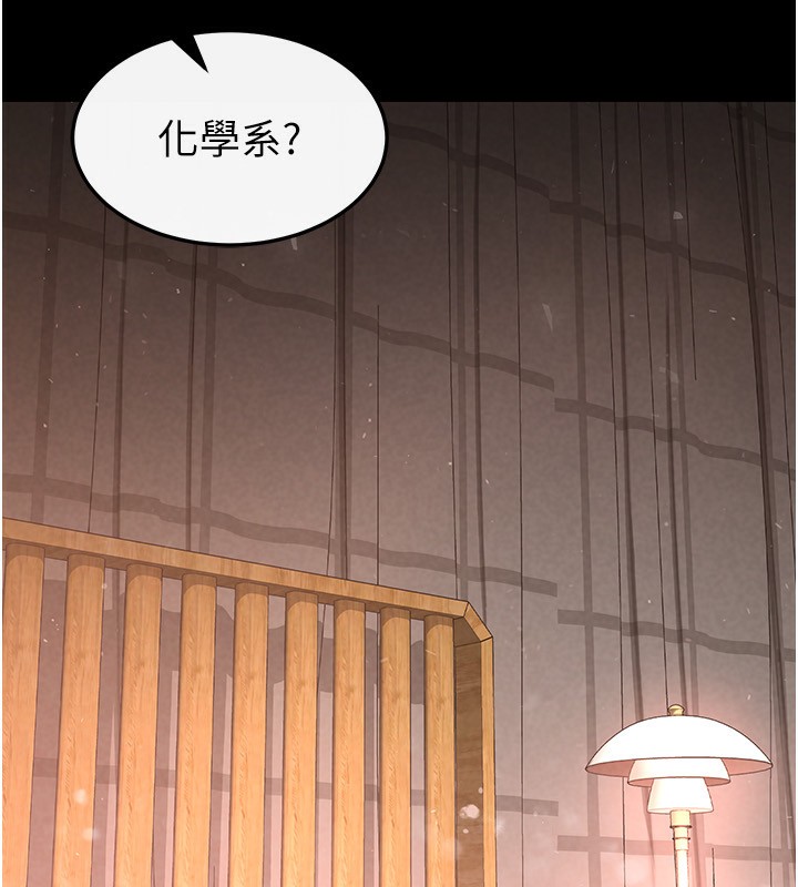 末日鵰堡第6話-和心愛女人的純愛性交