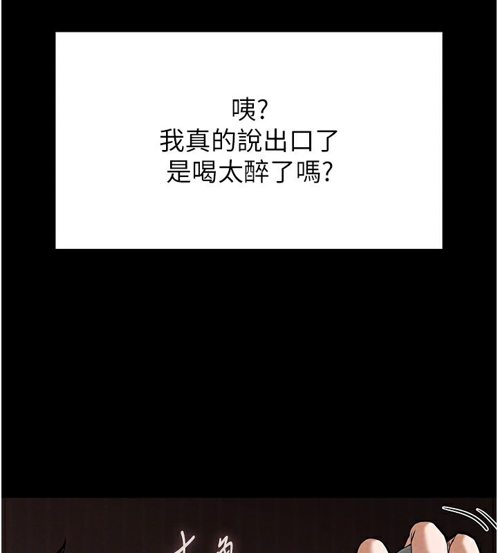 末日鵰堡第6話-和心愛女人的純愛性交