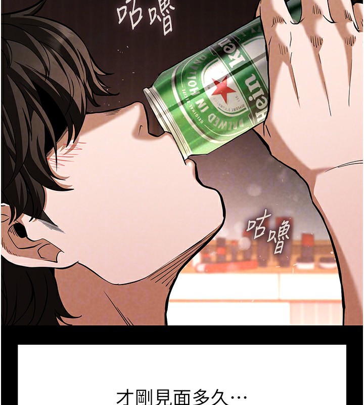 末日鵰堡第6話-和心愛女人的純愛性交