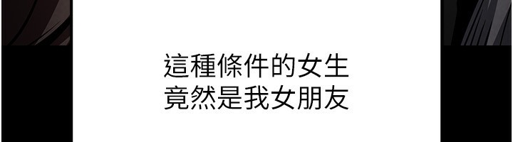 末日鵰堡第6話-和心愛女人的純愛性交