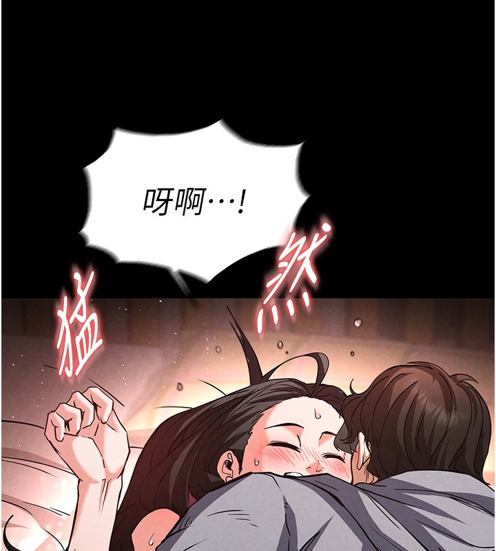 末日鵰堡第6話-和心愛女人的純愛性交