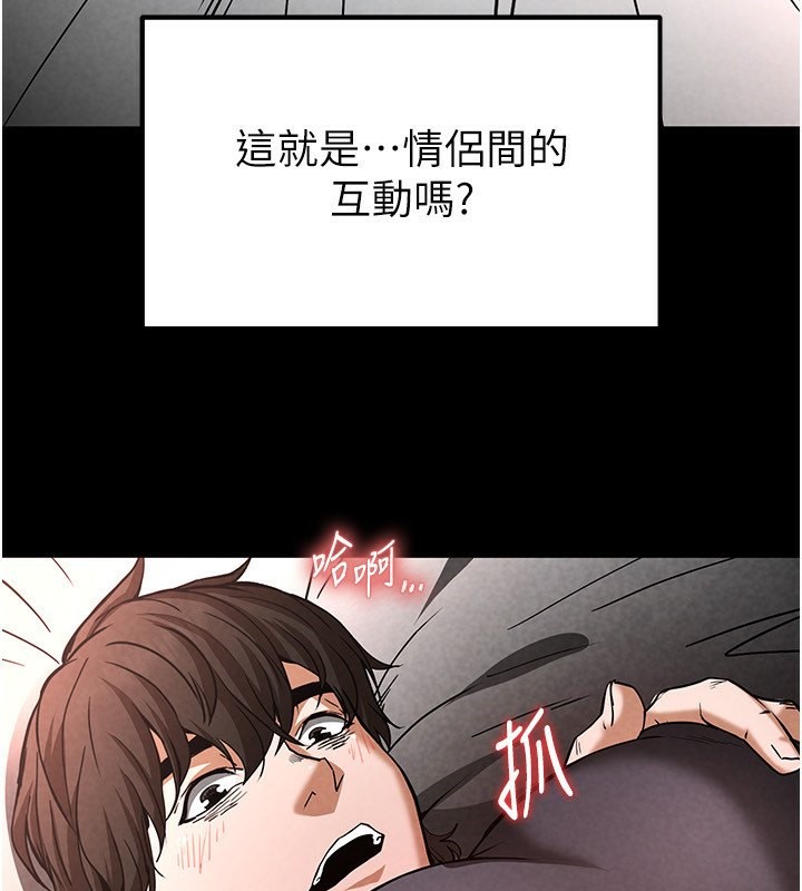 末日鵰堡第6話-和心愛女人的純愛性交