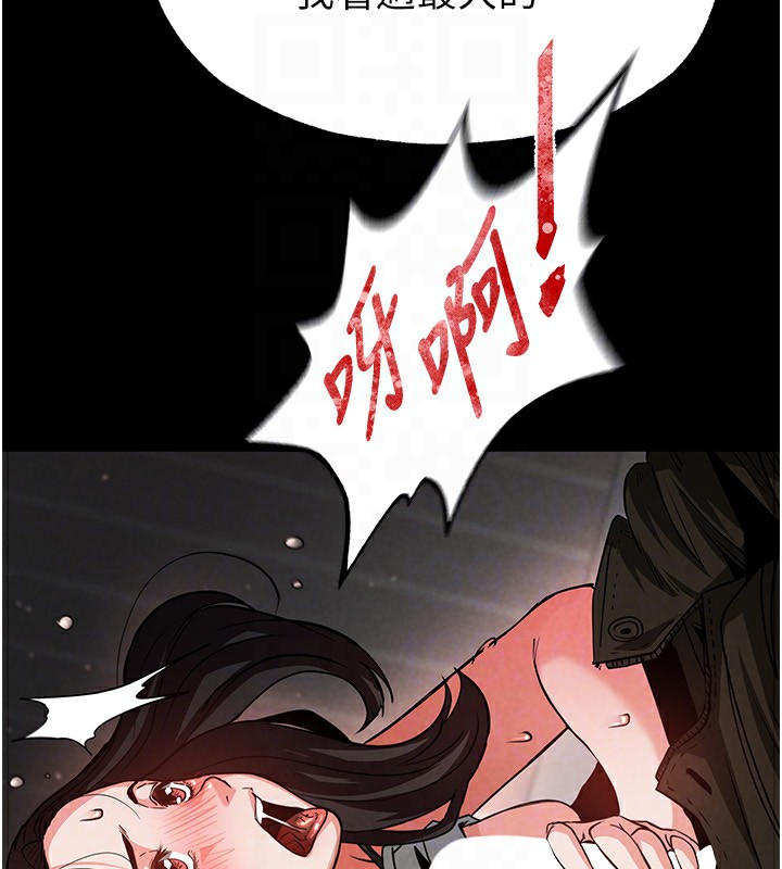 末日鵰堡第6話-和心愛女人的純愛性交