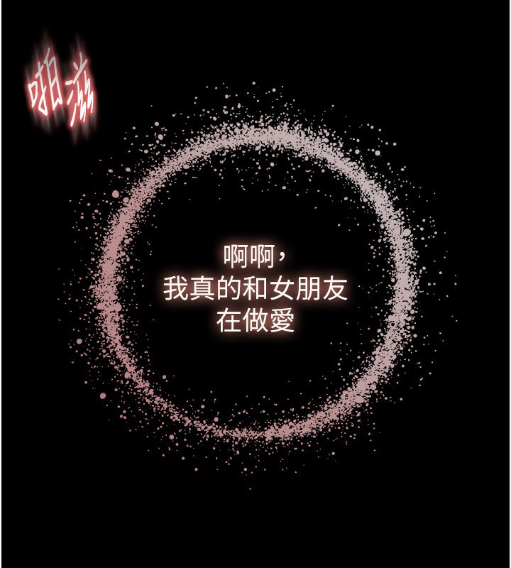 末日鵰堡第6話-和心愛女人的純愛性交