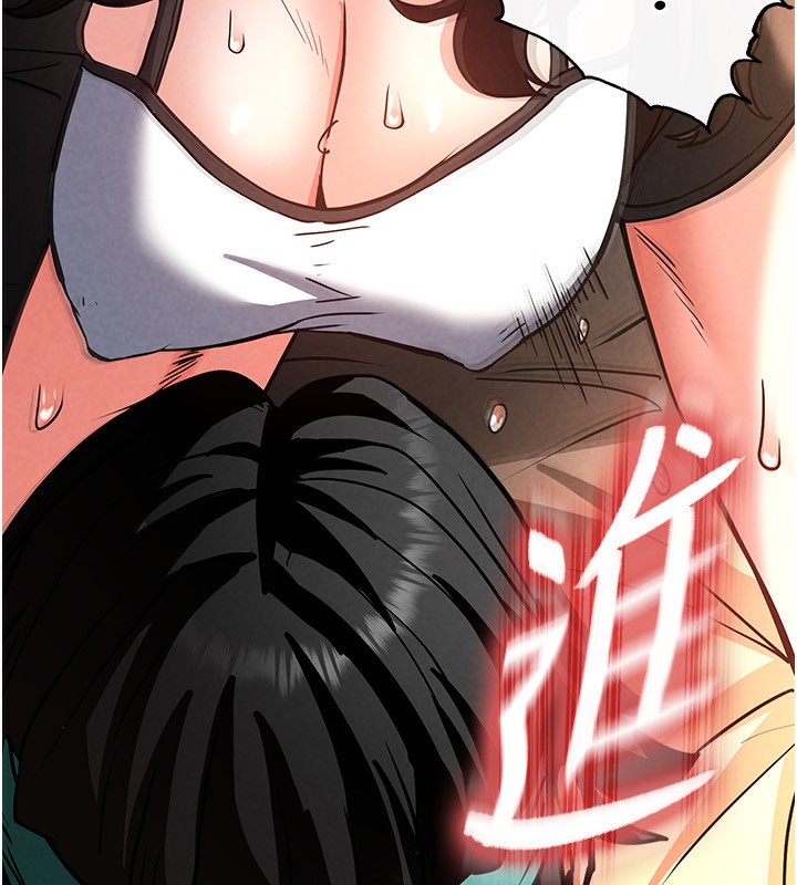 末日鵰堡第7話-我來幫你打通你女友的後門