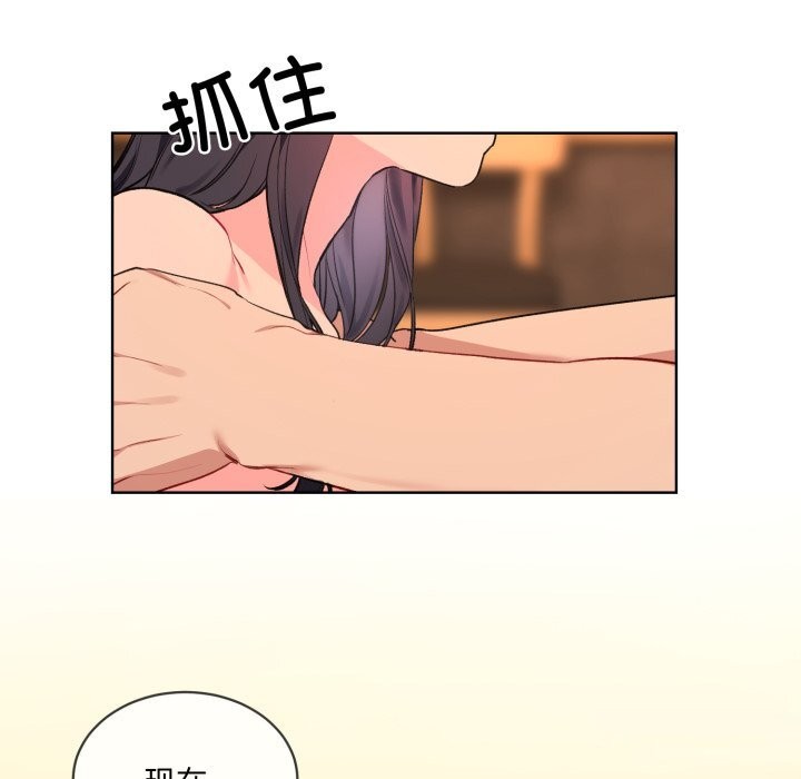 撕开冰山女神的面具第4話