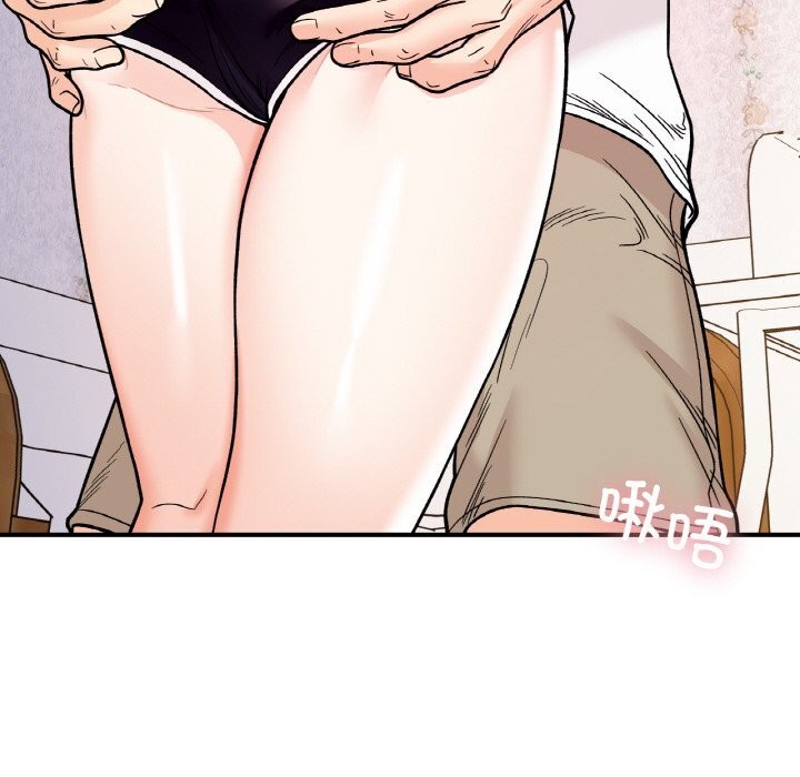 她才不是我姐姐第50話