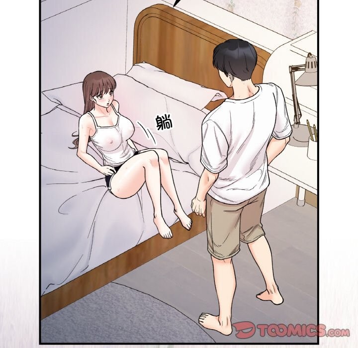 她才不是我姐姐第50話