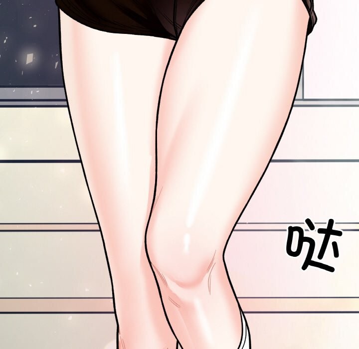 她才不是我姐姐第50話