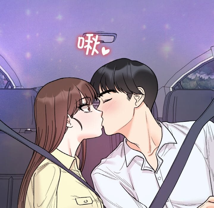 她才不是我姐姐第50話