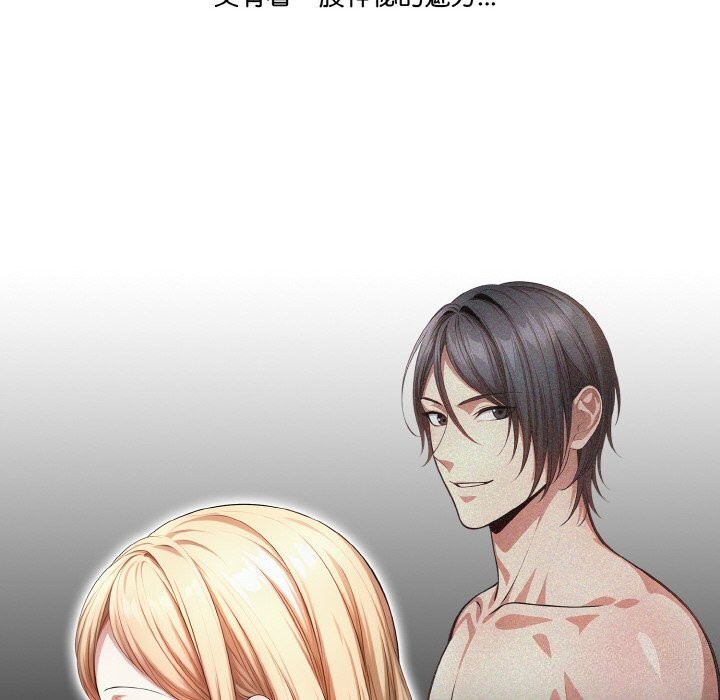 被隔壁房的男人NTR第8話