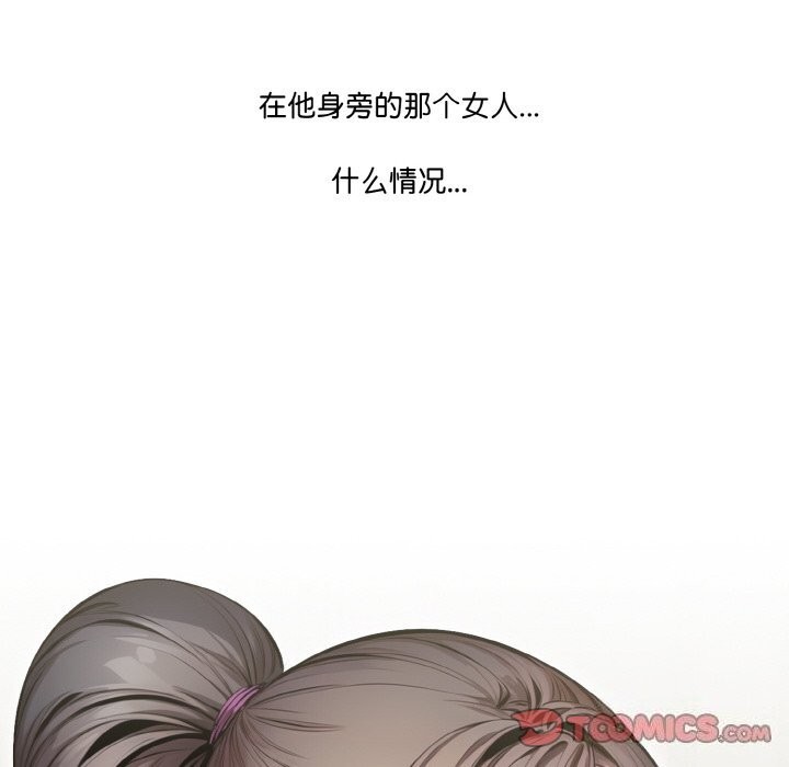 被隔壁房的男人NTR第8話