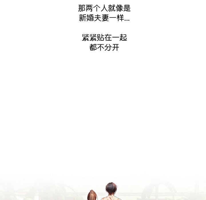 被隔壁房的男人NTR第8話