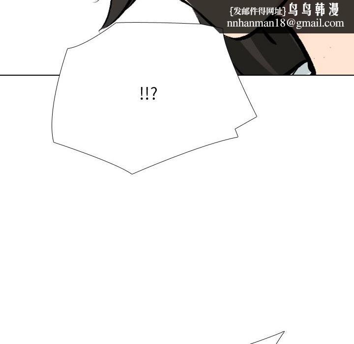 同事换换爱第195話