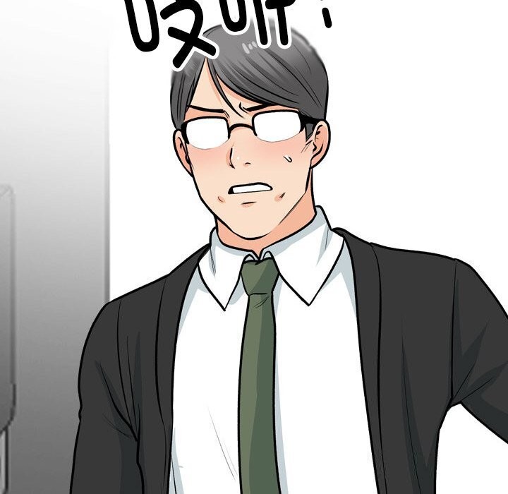 同事换换爱第195話