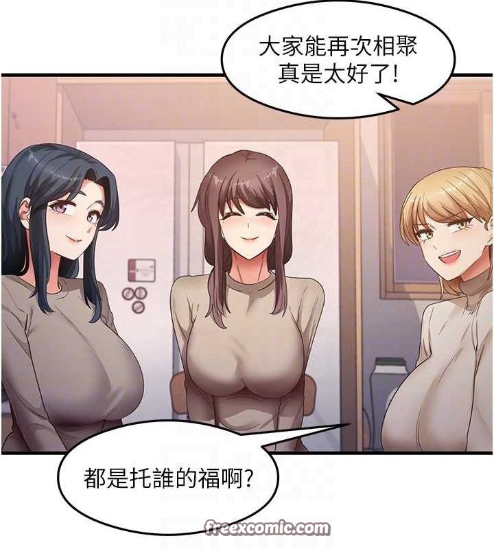 尻试之神学习法最終話-這是我的答案