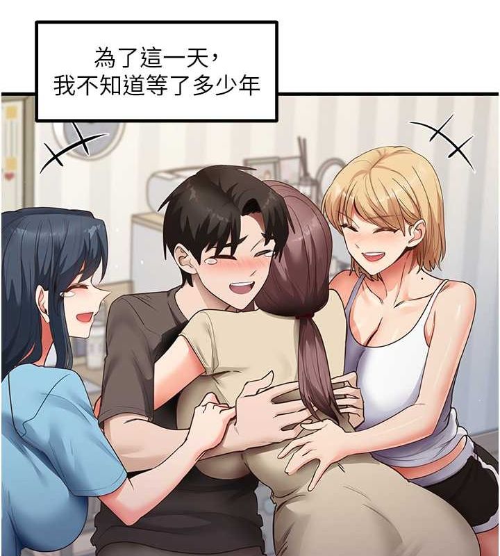 尻试之神学习法最終話-這是我的答案