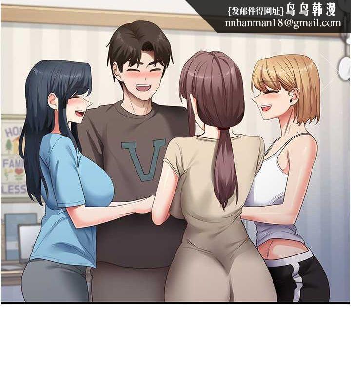 尻试之神学习法最終話-這是我的答案