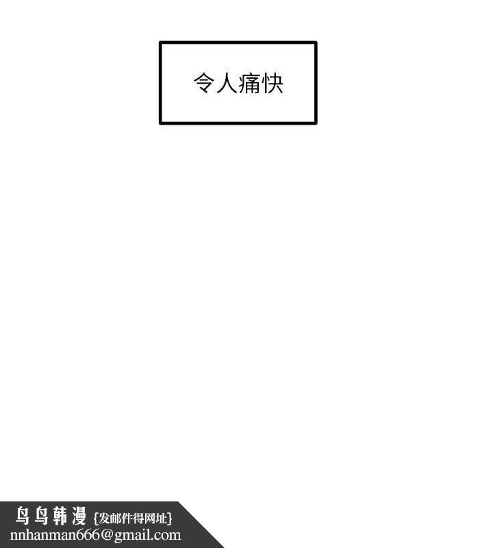 尻试之神学习法最終話-這是我的答案