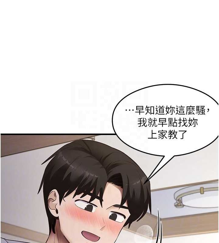 尻试之神学习法最終話-這是我的答案