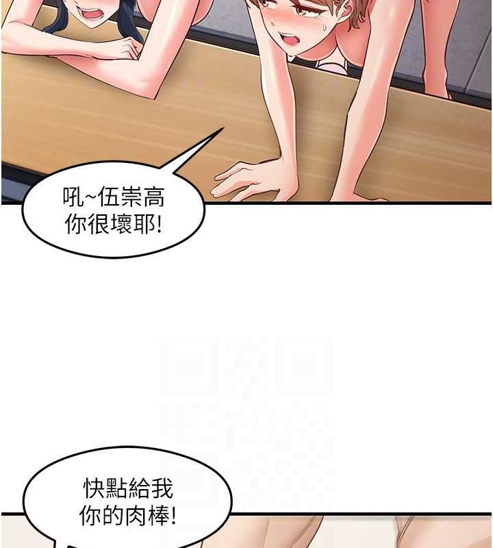 尻试之神学习法最終話-這是我的答案