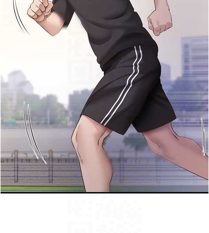 尻试之神学习法最終話-這是我的答案