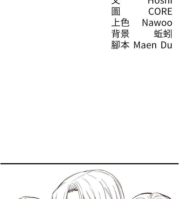 尻试之神学习法最終話-這是我的答案